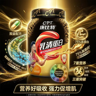 康比特 益生菌乳清蛋白粉炽金乳清男女运动健身健肌营养 便携桶装-香草牛奶味 750g*1桶