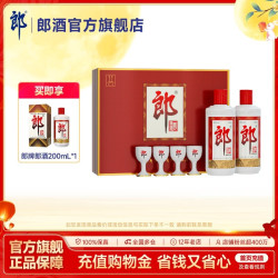 郎酒 郎牌郎酒 53%vol 酱香型白酒