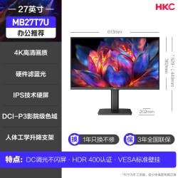 HKC S2716Q 27英寸 IPS 显示器（2560×1440、60Hz）
