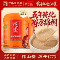 怀山堂 铁棍怀山药粉580g*2 5年陈臻品礼盒营养品中秋送礼送长辈