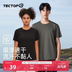 探拓 速干 女士T恤