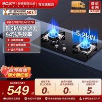 移动端：名气 JZT-A6102B 5.0KW大火力 可调节底盘 天然气燃气灶