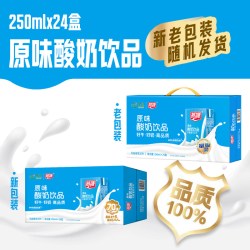 燕塘 酸奶饮品 原味