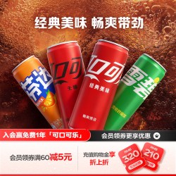 可口可乐 汽水 300ml*24瓶