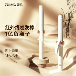 雷瓦 卷发棒女大波浪负离子水性陶瓷釉护发持久定型32mm大卷卷发器