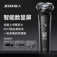 百亿补贴：超人 原装剃须刀电动刮胡刀男士便携正品电动剃须刀胡须刀超人7375