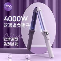 百亿补贴：Lena 卷发棒922S负离子大卷大波浪持久定型刘海手动电卷发神器32mm