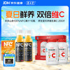 养生堂 天然维生素VC200片+农夫山泉NFC橙汁 300ml*10瓶礼盒装