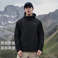 拓路者 运动户外无压胶男式防风防水春秋保暖登山连帽外套