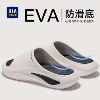 海澜之家 拼色运动拖鞋夏季运动踩屎感厚底家居室内情侣防滑沙滩凉拖鞋女 白黑 39-40