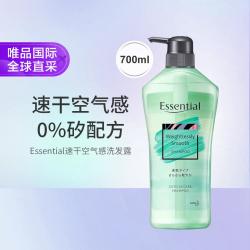 花王 Essential柔顺洗发水700ml控油蓬松无硅油去屑止痒