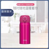 THERMOS 膳魔师 新款 JNL-355新款超轻轻真空断热保温杯 350ml