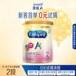 Mead Johnson 美赞臣安婴宝港版婴儿配方奶粉2段 400g/罐