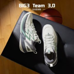 361° 篮球鞋BIG3 TEAM3.0球鞋运动鞋实战耐磨防滑减震学生运动球鞋