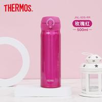 THERMOS 膳魔师 日版新款JNL-505新款超轻真空断热男女保温杯500ml