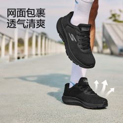 斯凯奇 运动鞋四季日常百搭男鞋基础跑步鞋时尚运动绑带低帮220864