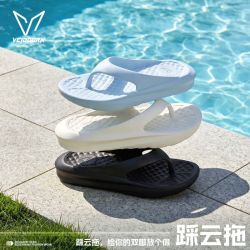 VEIDOORN 人字拖男款夏季外穿厚底防滑耐磨户外运动沙滩夹脚凉拖鞋男士