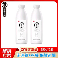百亿补贴：光明 如实 风味发酵乳 950g×2 原味