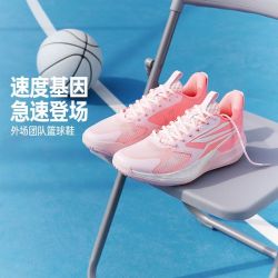 361° BIG3 team 4.0篮球鞋361男鞋运动鞋2026春季实战防滑耐磨男球鞋