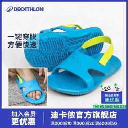迪卡侬 女童凉鞋夏季男童软底儿童宝宝防滑厚底舒适时尚拖鞋WKN1