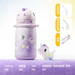 babycare 儿童保温杯