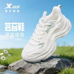 特步 芸苔丨休闲鞋女款老爹鞋厚底增高潮流百搭休闲鞋复古老爹鞋