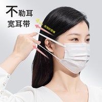 百佳爱 超薄一次性口罩透气易呼吸成人夏季独立包装餐饮白色防尘