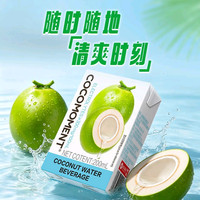 佳果源 COCOMOMENT佳农椰子水饮料200ml*12盒便