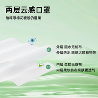 百佳爱 一层超薄一次性口罩美容院餐饮夏季薄款透气独立包装官方易呼吸