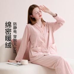 芬腾 暖绒V领韩系温柔暖和长袖家居服套装女睡衣