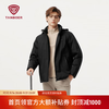 坦博尔 冬季商务休闲羽绒服 TA5520385A
