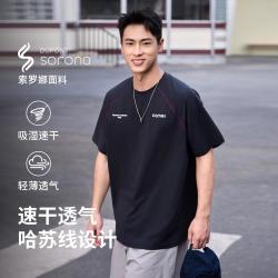 骆驼 速干t恤运动T恤男女款夏季薄款宽松透气短袖运动上衣