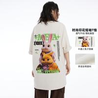 衣品天成 夏季好货治愈卡通可爱兔子男女同款短袖T恤情侣薄款清凉