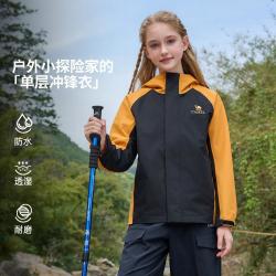 骆驼 儿童冲锋衣小骆驼春季上新男童女童户外防风单层外套