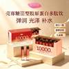 胶颜婷壳寡糖皿型胶原蛋白多肽饮(10000mg) 官方直发  30ml*90瓶 （送10支+30条粉剂）