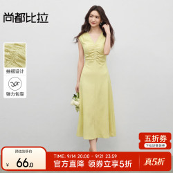尚都比拉 时尚优雅大气V领前片抽褶设计后中绑带镂空针织连衣裙 治愈黄 M