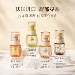 茵曼 护衣香氛喷雾抑菌除螨小瓶便携持久留香衣物免洗