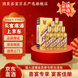 茅台 金王子 53%vol 酱香型白酒 500ml*6瓶 整箱装