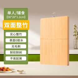 双枪 菜板抗菌防霉家用实木整竹切菜板案板厨房面板水果擀和面砧板