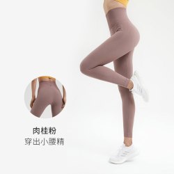 Keep 女子瑜伽服 12406