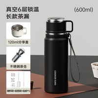 移动端、88VIP：炊大皇 316不锈钢 保温杯 茶水分离器