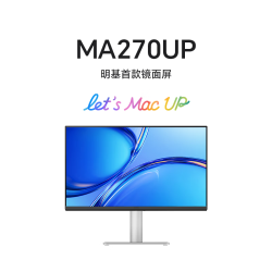 明基 MA270UP 27英寸4K HDR400 95%P3色域 苹果色显示器