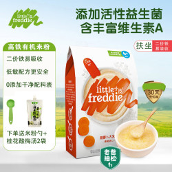 LittleFreddie 有机高铁益生菌米粉 奥地利版 2段 胡萝卜大米味 160g