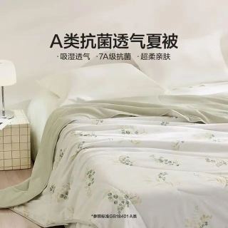 LOVO 罗莱家纺 A类抗菌七星超柔夏被200*230cm
