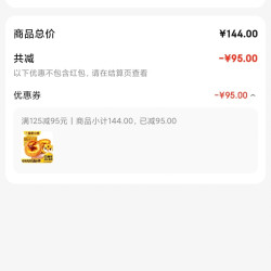 皇家小虎 韭菜鸡蛋纸皮馅饼 540g (任选6件)