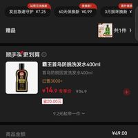 订单截图缩略图