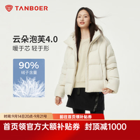 坦博尔 连帽羽绒服女泡芙短款韩版面包服小个子秋冬外套TBF530360D