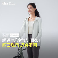 蕉下 女士透气防晒衣 AS10024