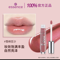 essence 小丰蜜唇蜜晶保湿镜面唇釉口红900