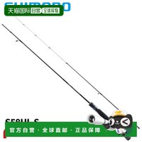 移动端：禧玛诺 日本直邮Shimano Ajing Rod 25 Salty Advance Ajing S58UL-S (20